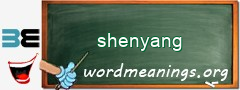 WordMeaning blackboard for shenyang